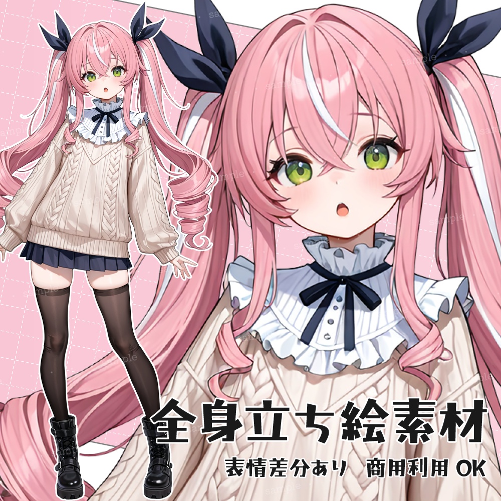 立ち絵素材116ピンク髪のガーリーセーター少女