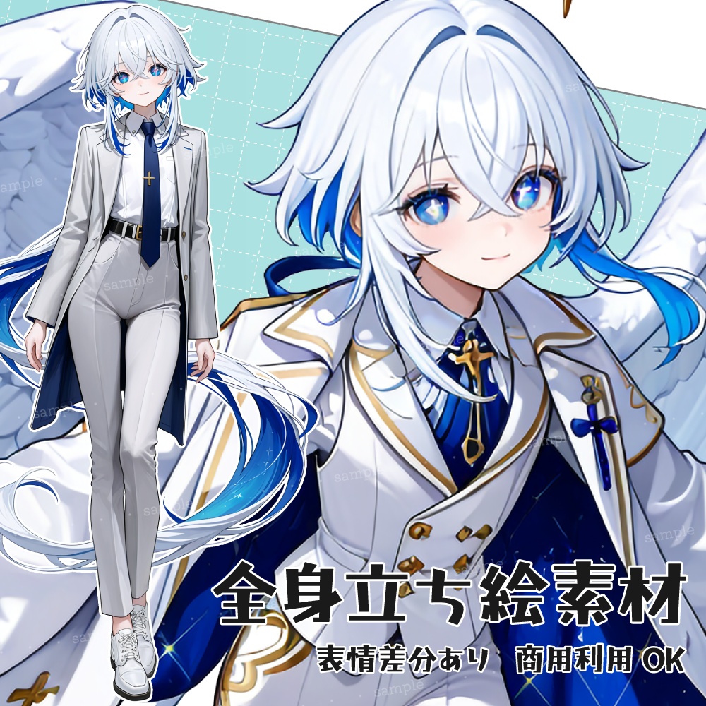 立ち絵素材117 白髪のスーツ / 天使 変身立ち絵