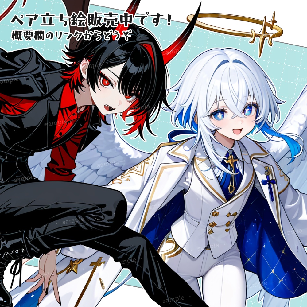 立ち絵素材117 白髪のスーツ / 天使 変身立ち絵