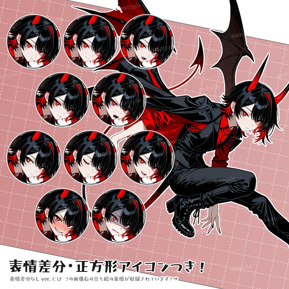 立ち絵素材118 黒髪のスーツ / 悪魔 変身立ち絵