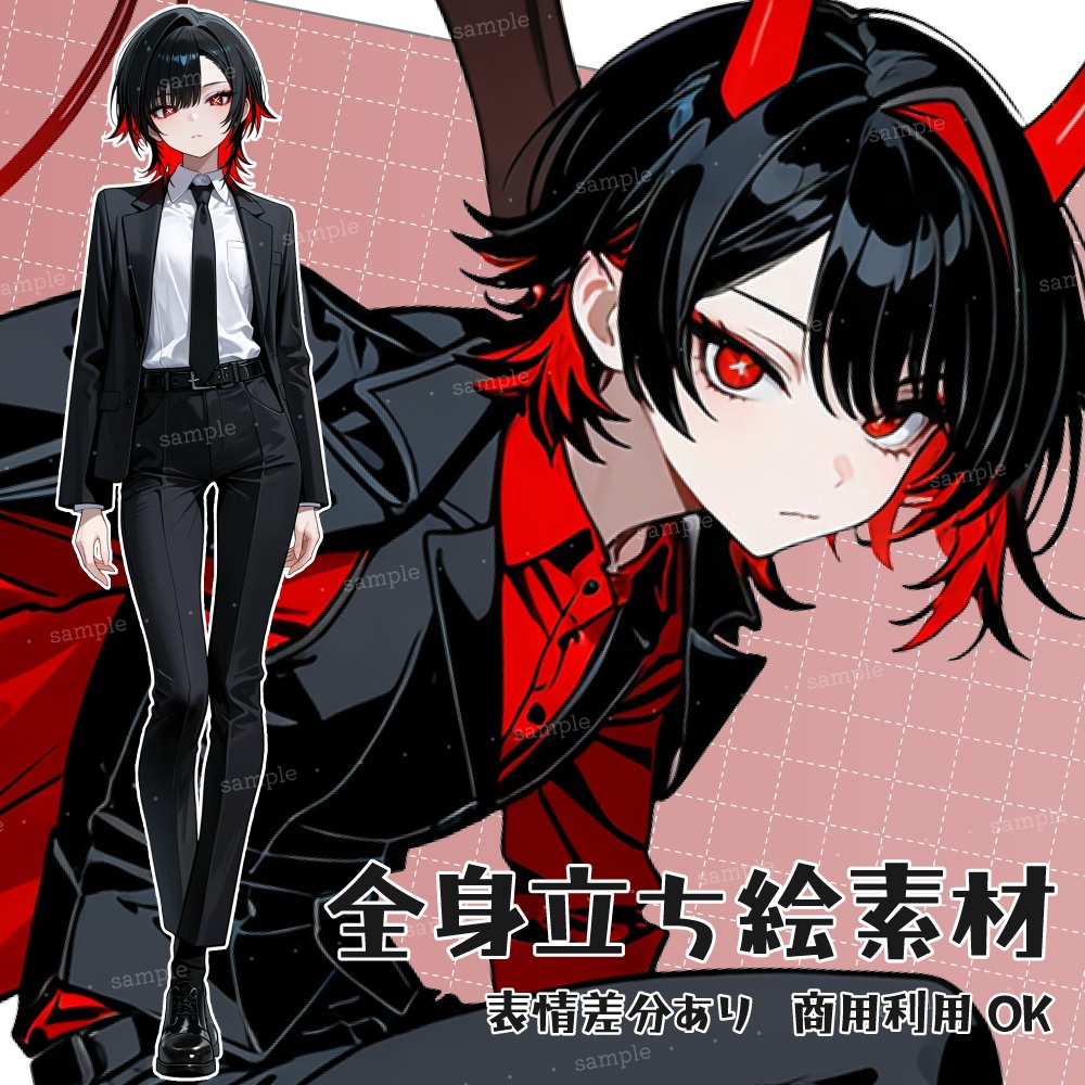 立ち絵素材118 黒髪のスーツ / 悪魔 変身立ち絵