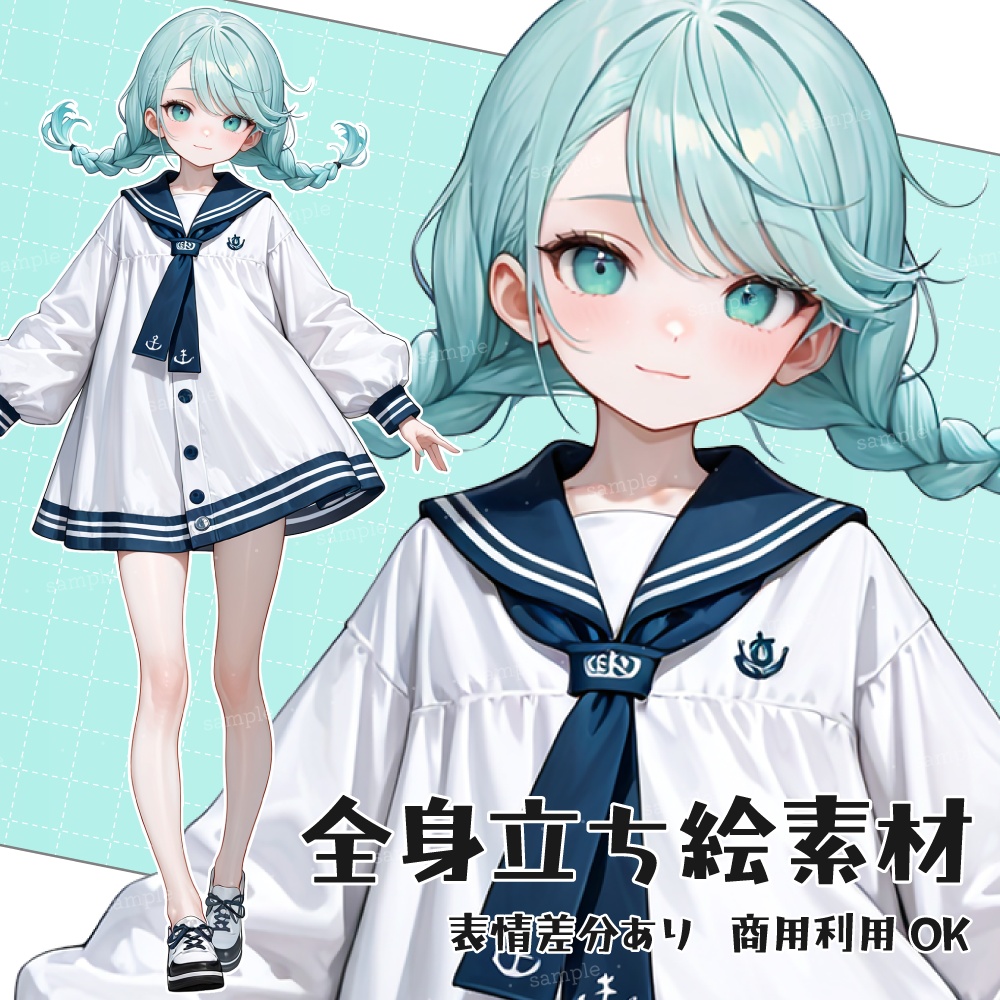 立ち絵素材121 セーラー少女 セーラーワンピ 双子