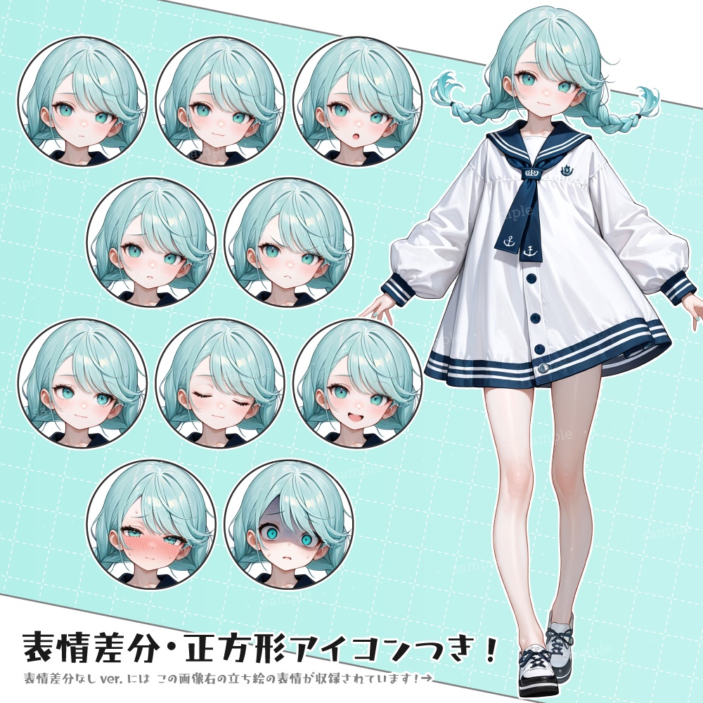 立ち絵素材121 セーラー少女 セーラーワンピ 双子