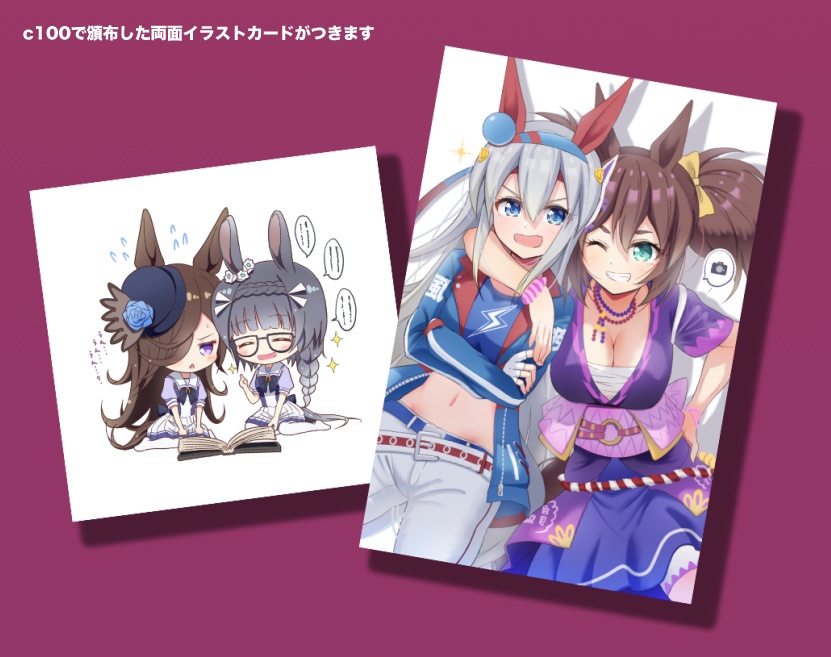 ブルーローズから遠ざけて