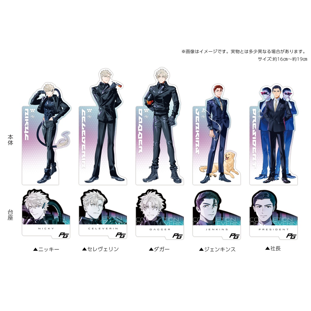 CELEVERIN完結記念アクリルスタンド