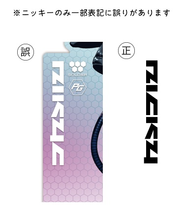 CELEVERIN完結記念アクリルスタンド