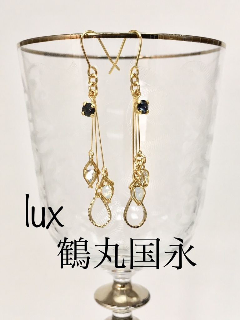 lux <ひかり>