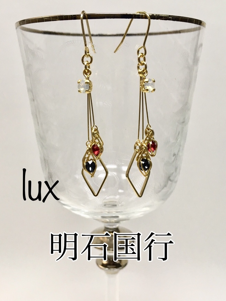 lux <ひかり>