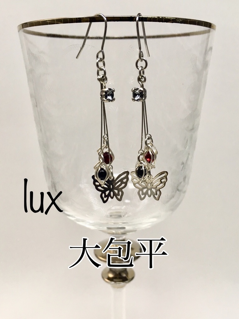 lux <ひかり>