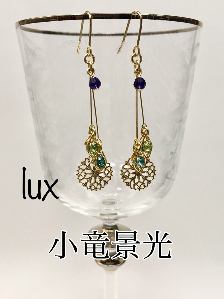 lux <ひかり>