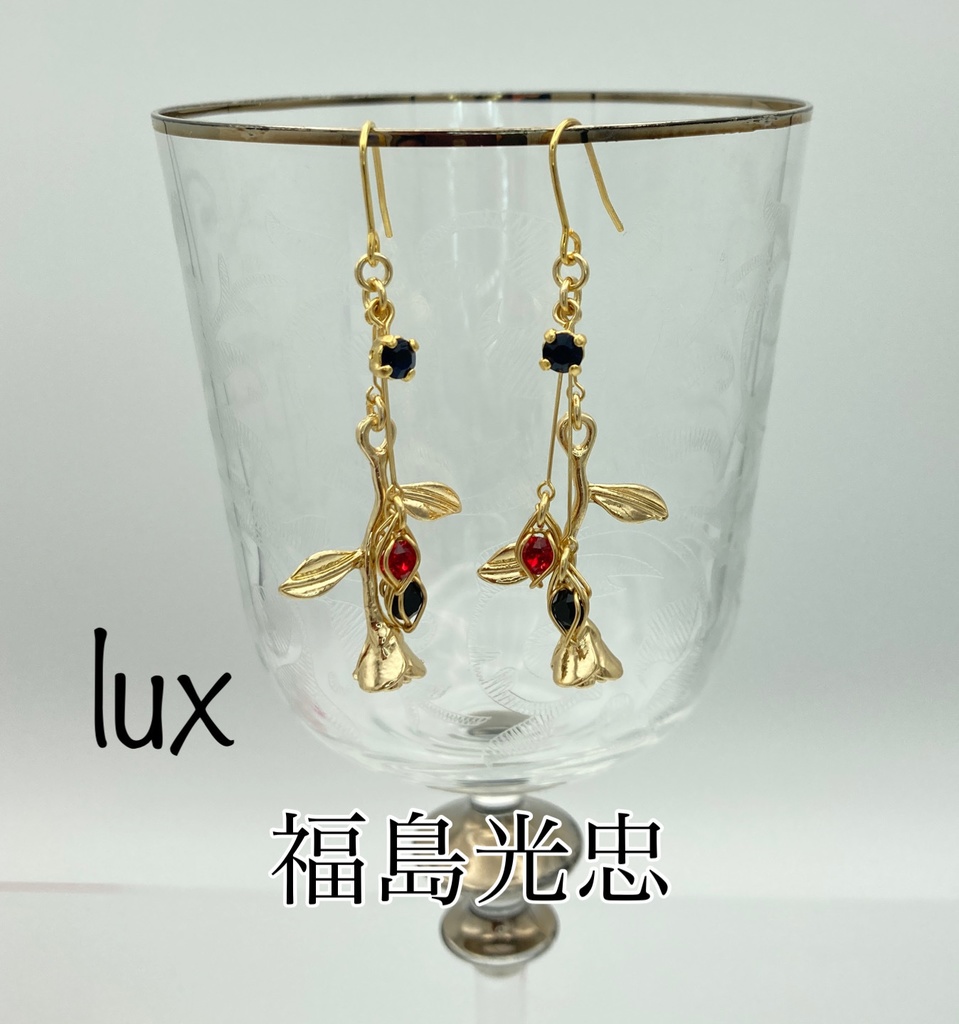lux <ひかり>