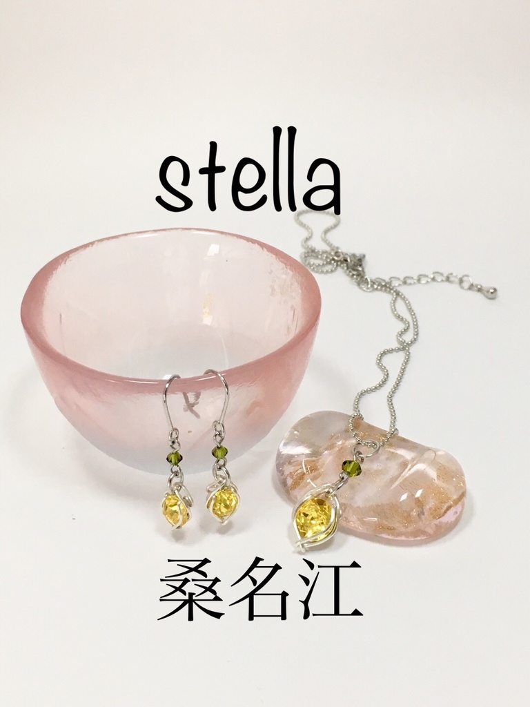 stella <一等星> 耳飾り