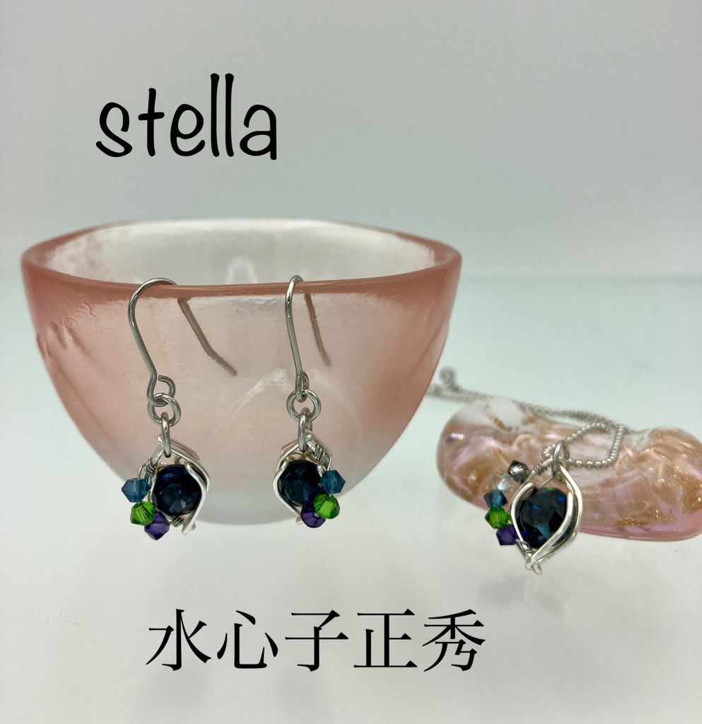 stella nova <新星> 耳飾り