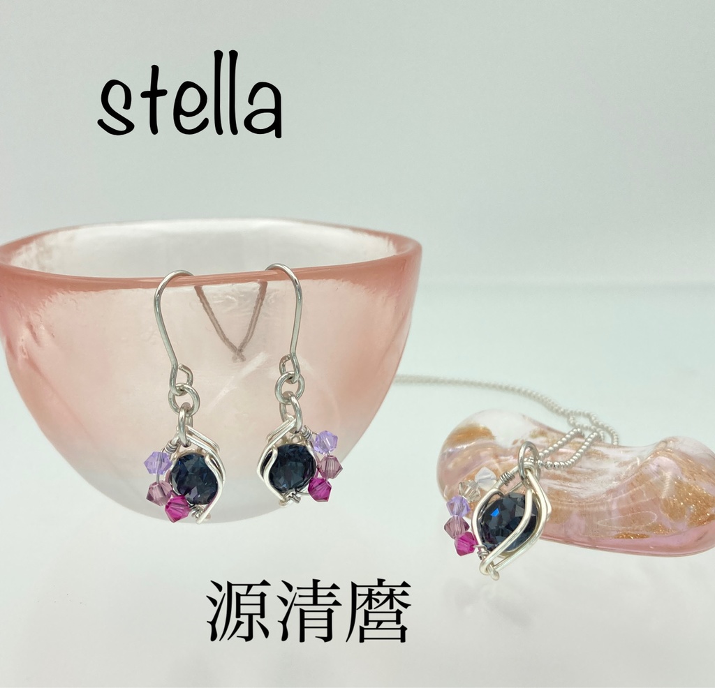 stella nova <新星> 耳飾り
