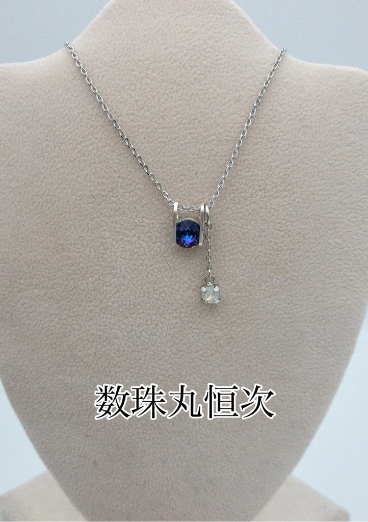 新作あり pluvia <慈雨> unus ネックレス