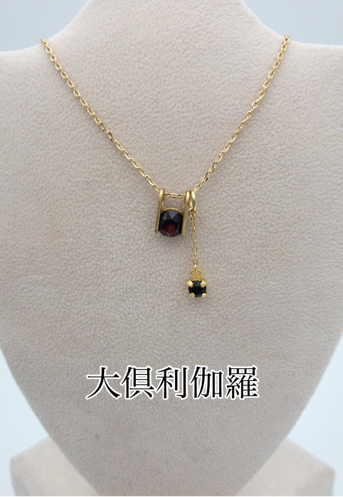 新作あり pluvia <慈雨> unus ネックレス
