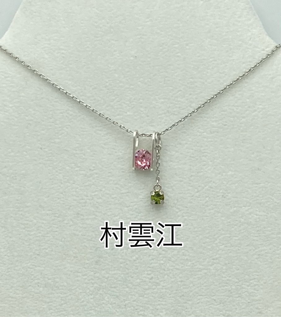 新作あり pluvia <慈雨> unus ネックレス