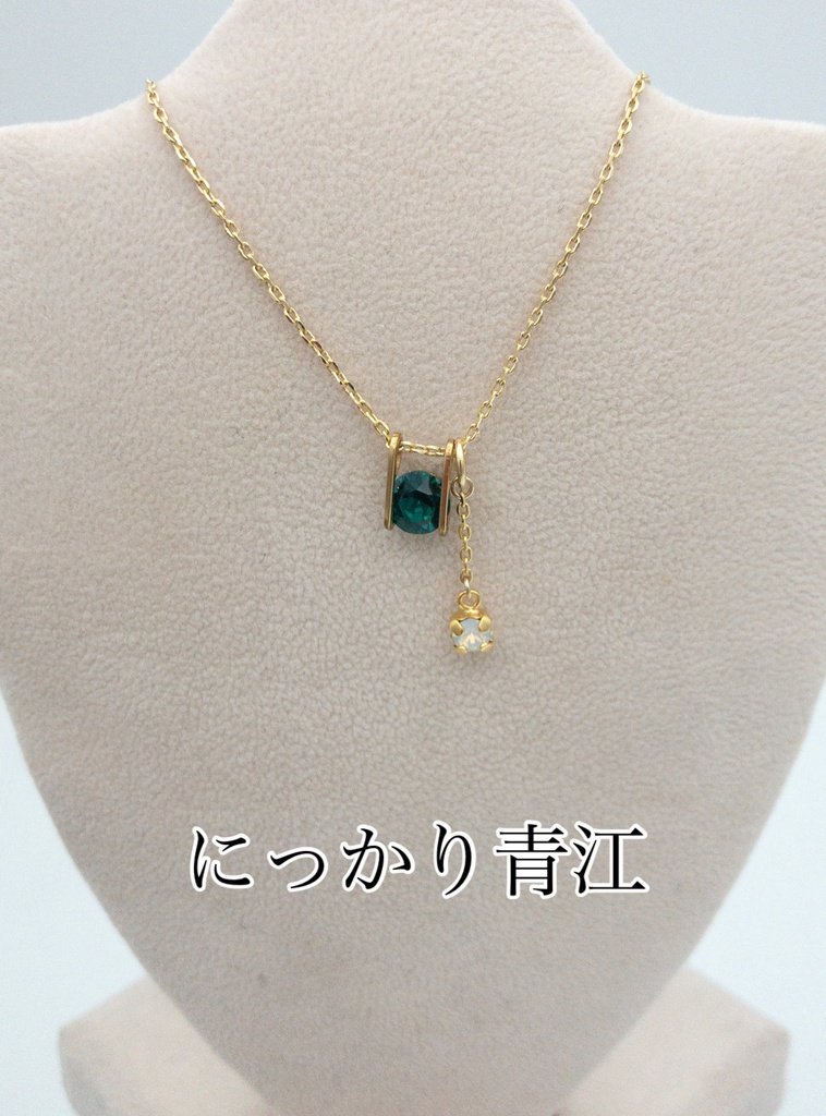 新作あり pluvia <慈雨> unus ネックレス