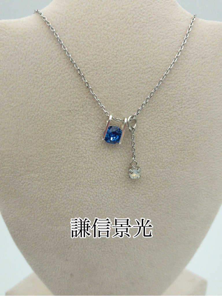 新作あり pluvia <慈雨> unus ネックレス