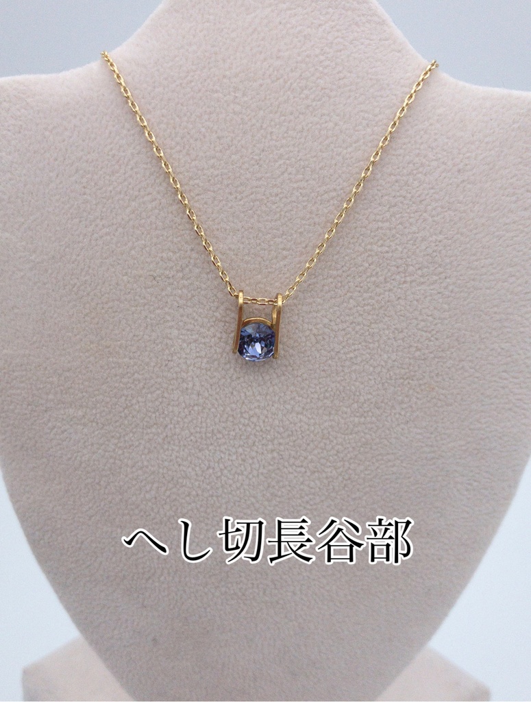 新作あり pluvia <慈雨> unus ネックレス