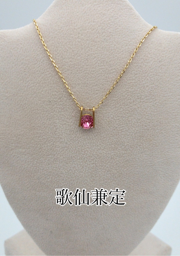 新作あり pluvia <慈雨> unus ネックレス