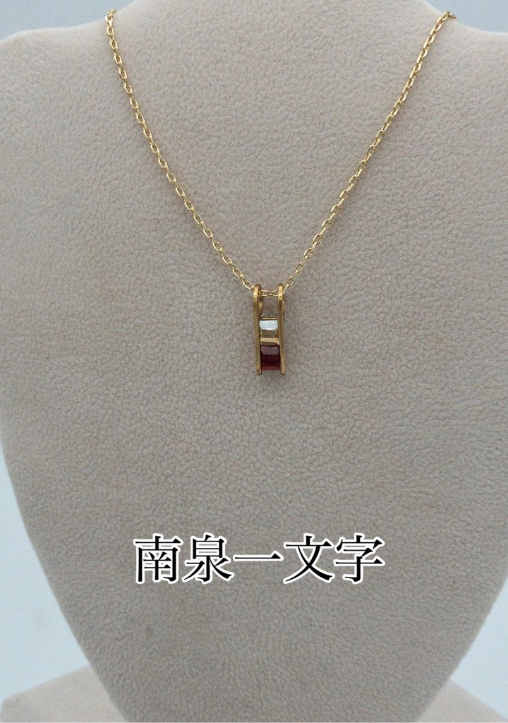 新作あり pluvia <慈雨> duo ネックレス