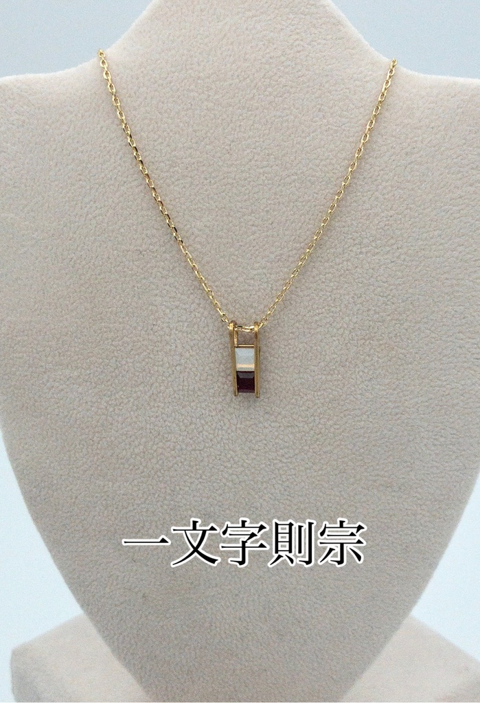 新作あり pluvia <慈雨> duo ネックレス