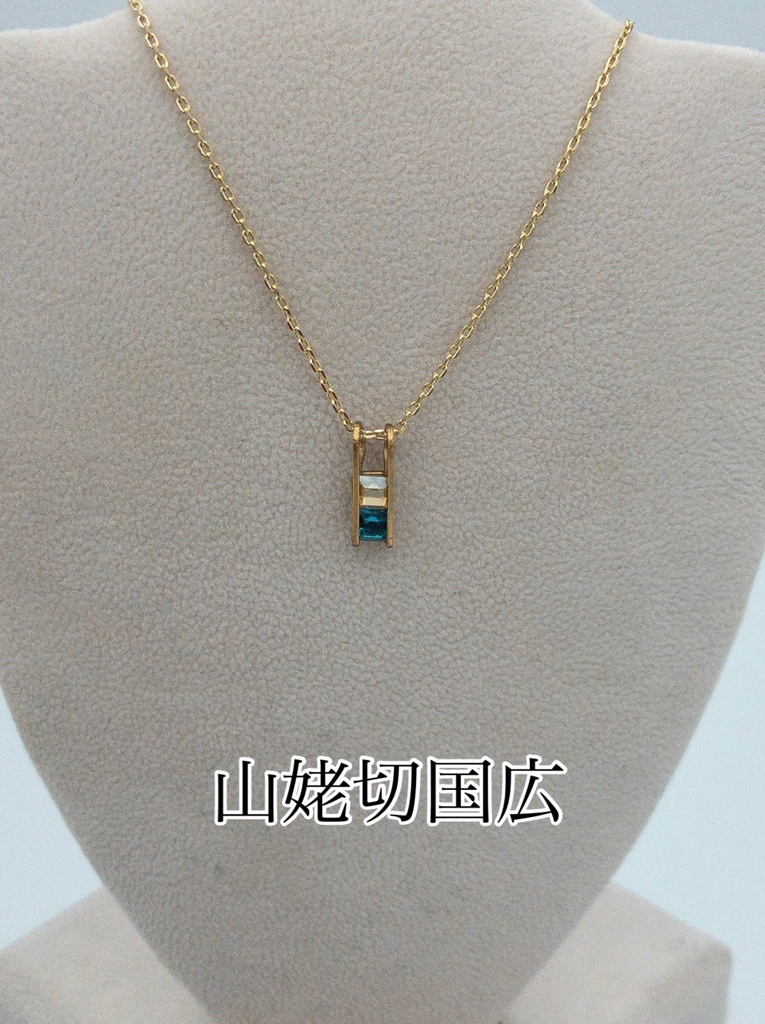 新作あり pluvia <慈雨> duo ネックレス