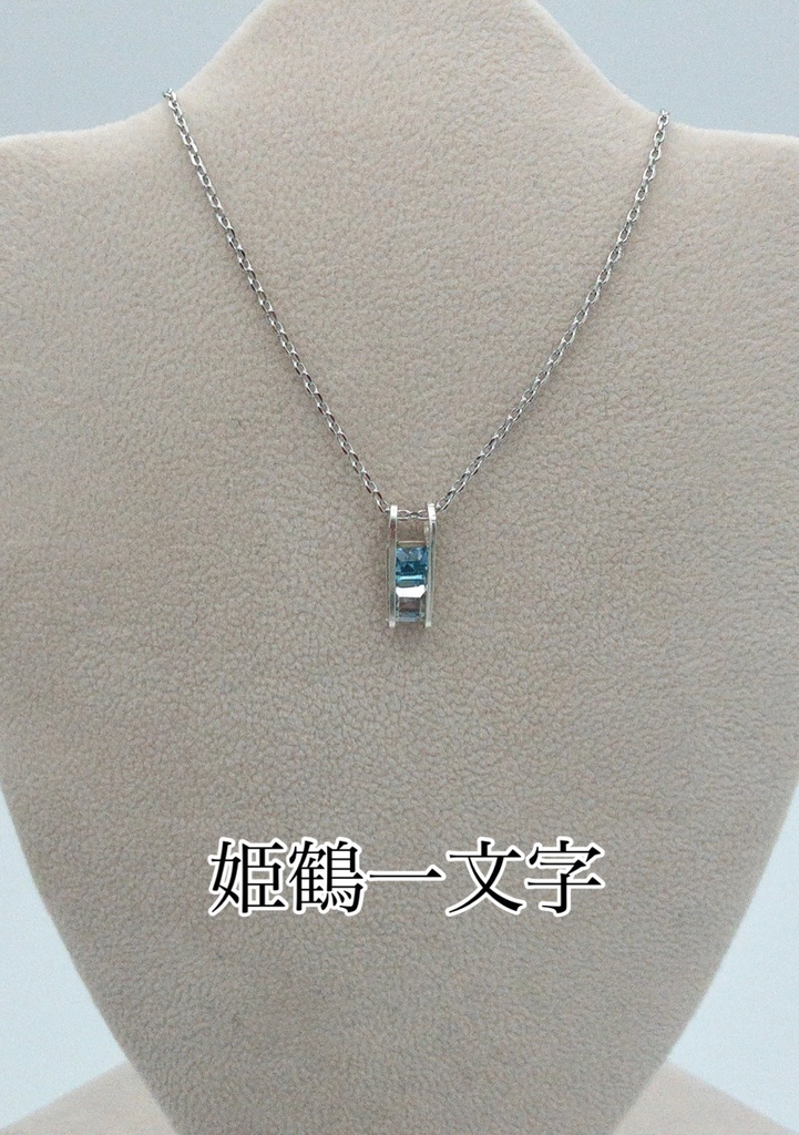 新作あり pluvia <慈雨> duo ネックレス