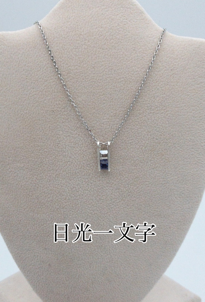 新作あり pluvia <慈雨> duo ネックレス