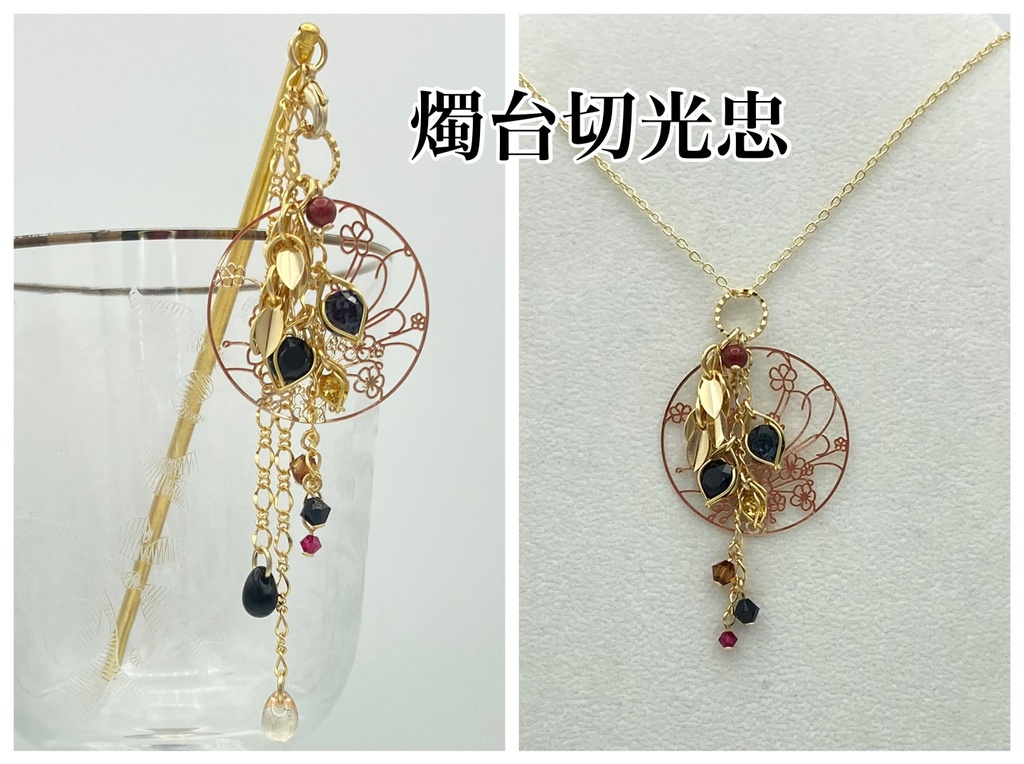 新作あり ignis(イグニス)〜 焔 〜