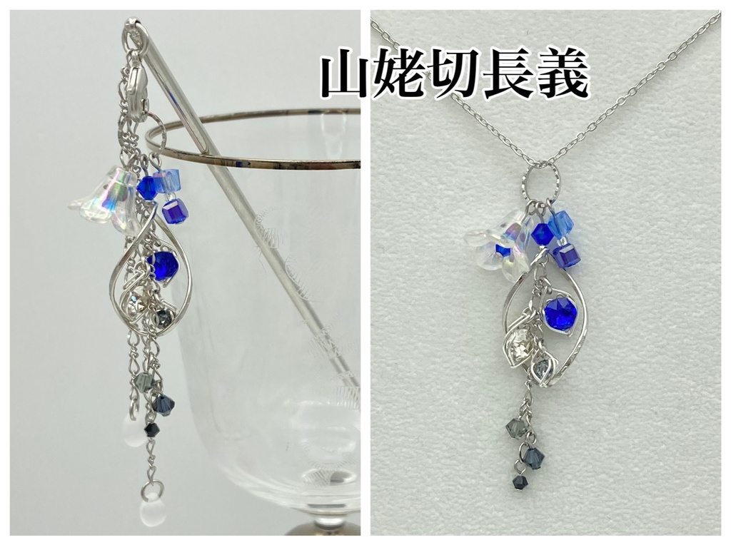 新作あり ignis(イグニス)〜 焔 〜