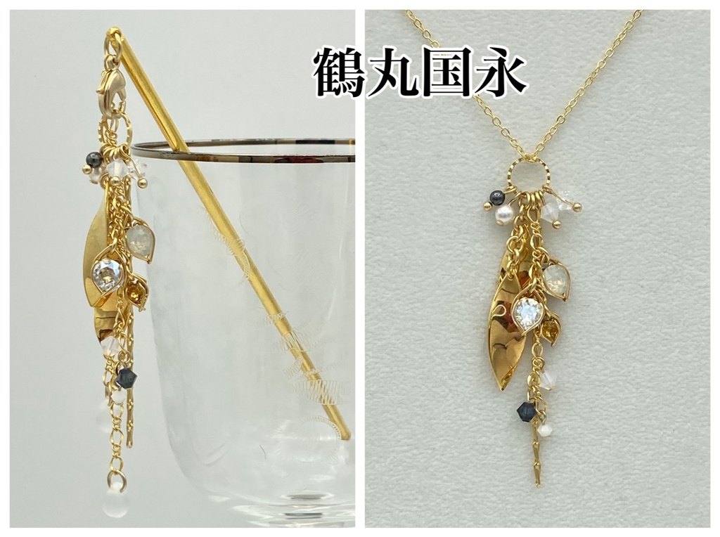 新作あり ignis(イグニス)〜 焔 〜