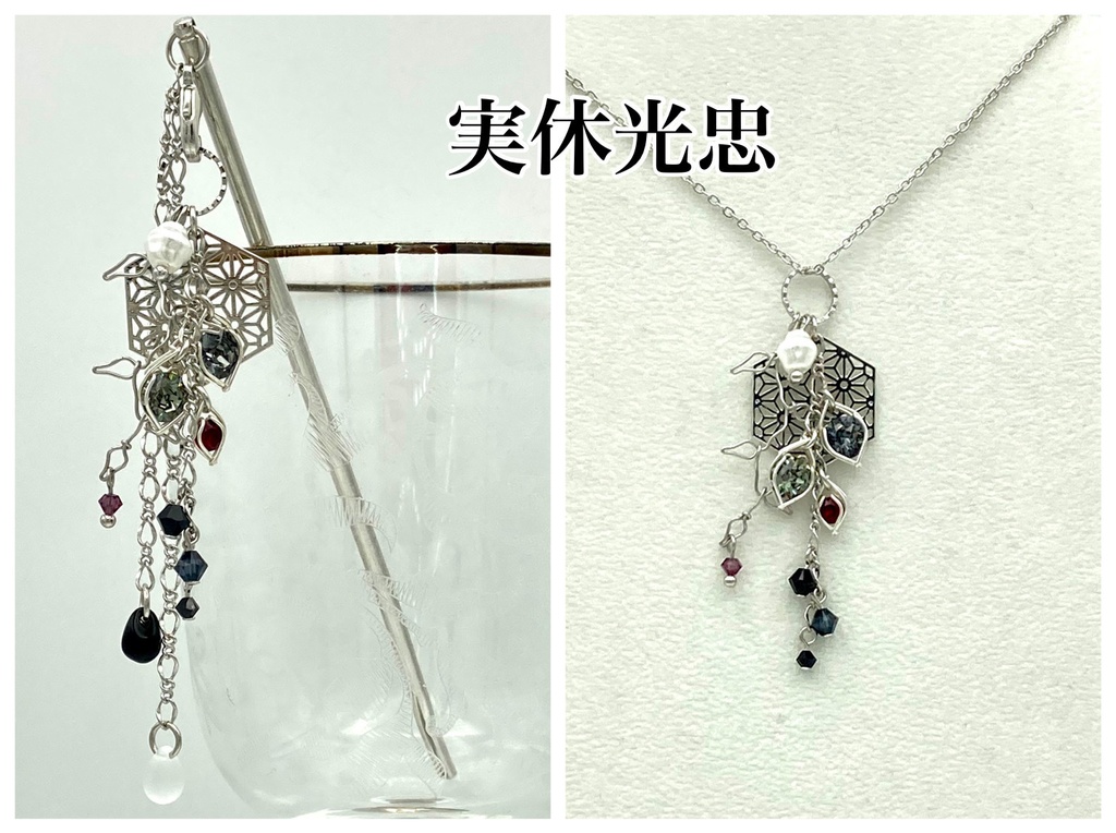 新作あり ignis(イグニス)〜 焔 〜