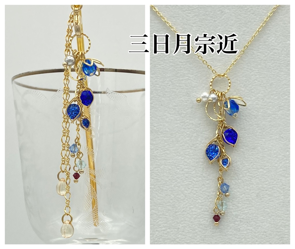 新作あり ignis(イグニス)〜 焔 〜