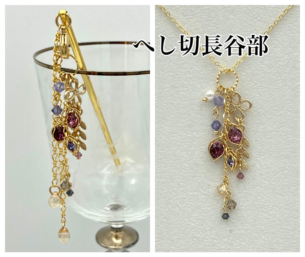 新作あり ignis(イグニス)〜 焔 〜