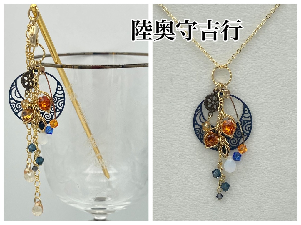 新作あり ignis(イグニス)〜 焔 〜