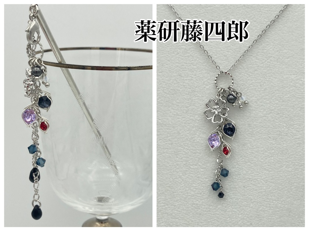 新作あり ignis(イグニス)〜 焔 〜