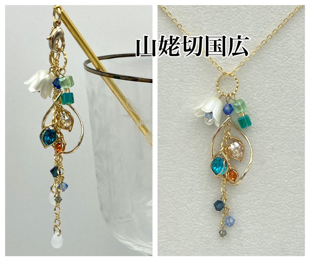 新作あり ignis(イグニス)〜 焔 〜