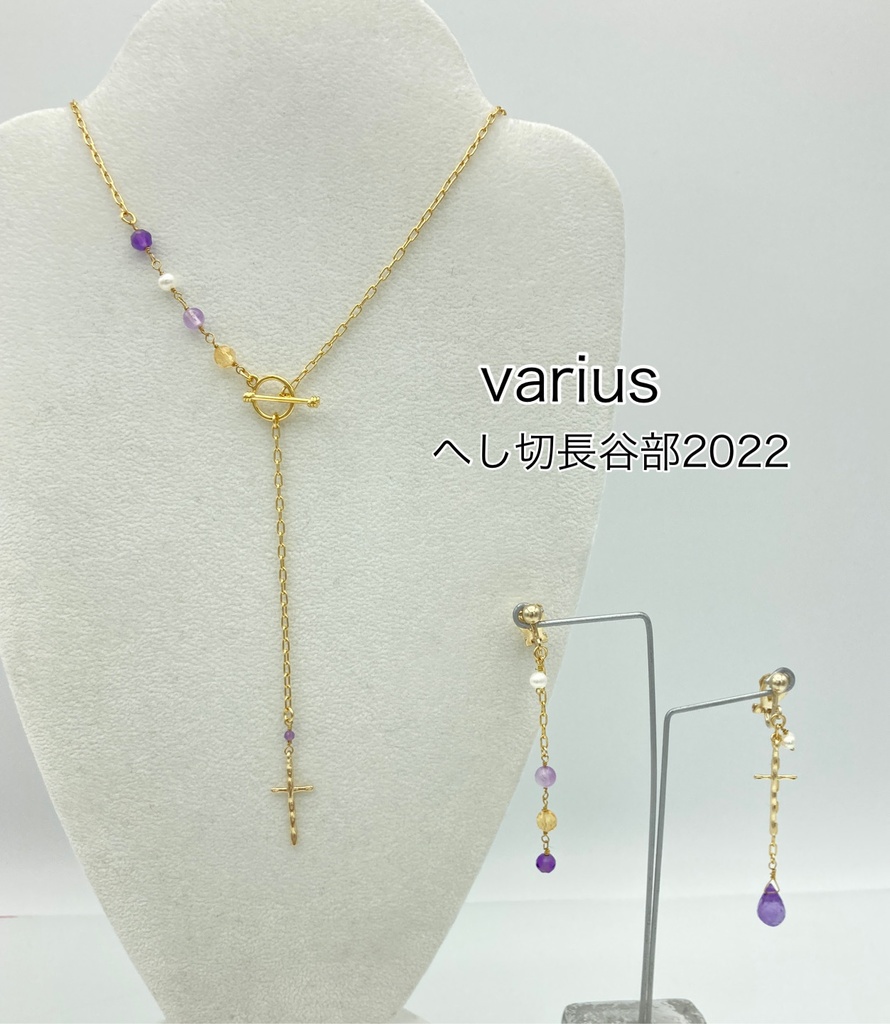 新作あり へし切長谷部コレクション