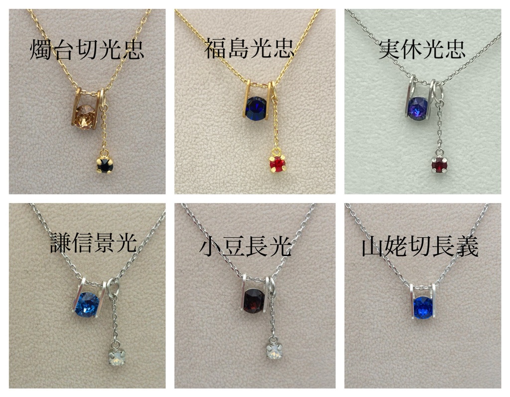 pluvia <慈雨> unus/duo