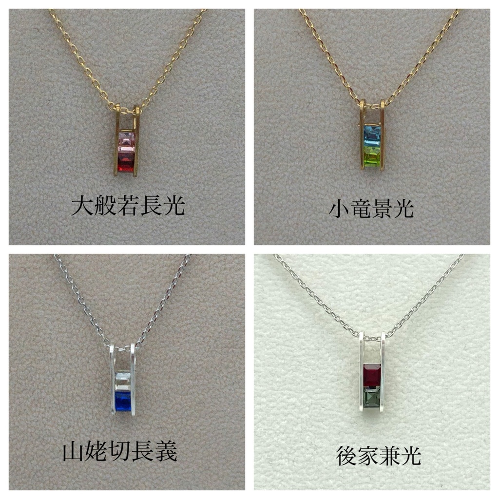 pluvia <慈雨> unus/duo