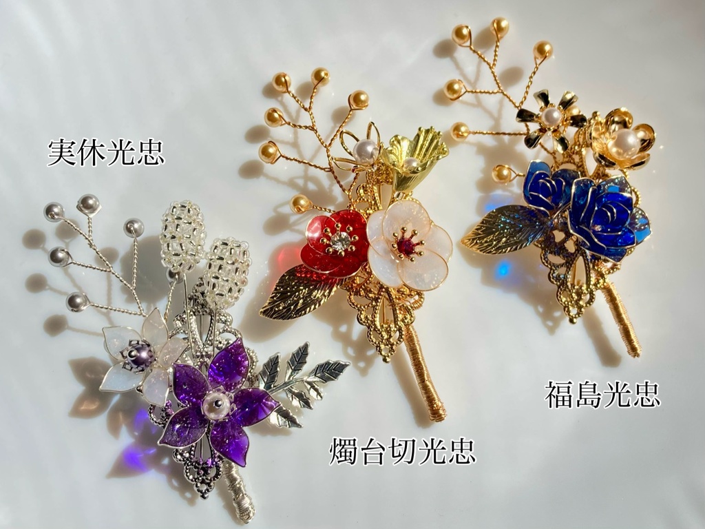 新作 長船スペシャル