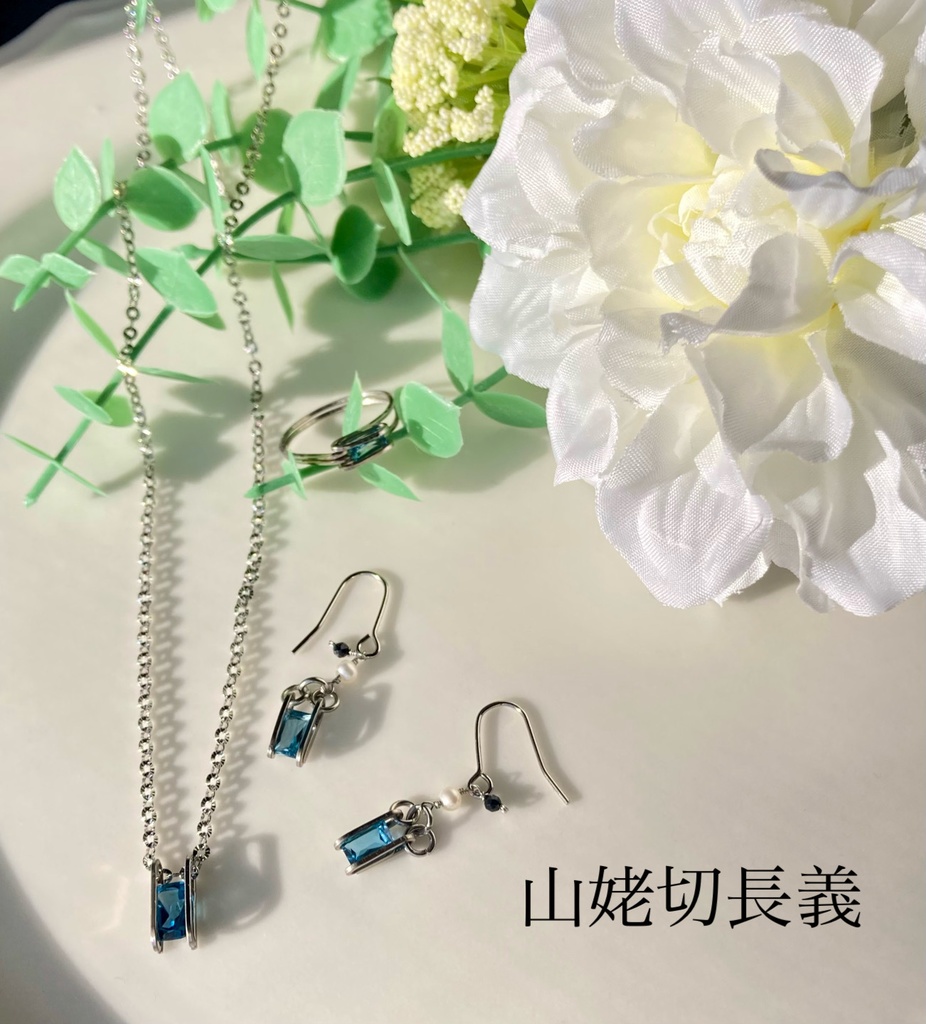 新作 felix (フェリクス)〜幸福〜 winter edition 2025