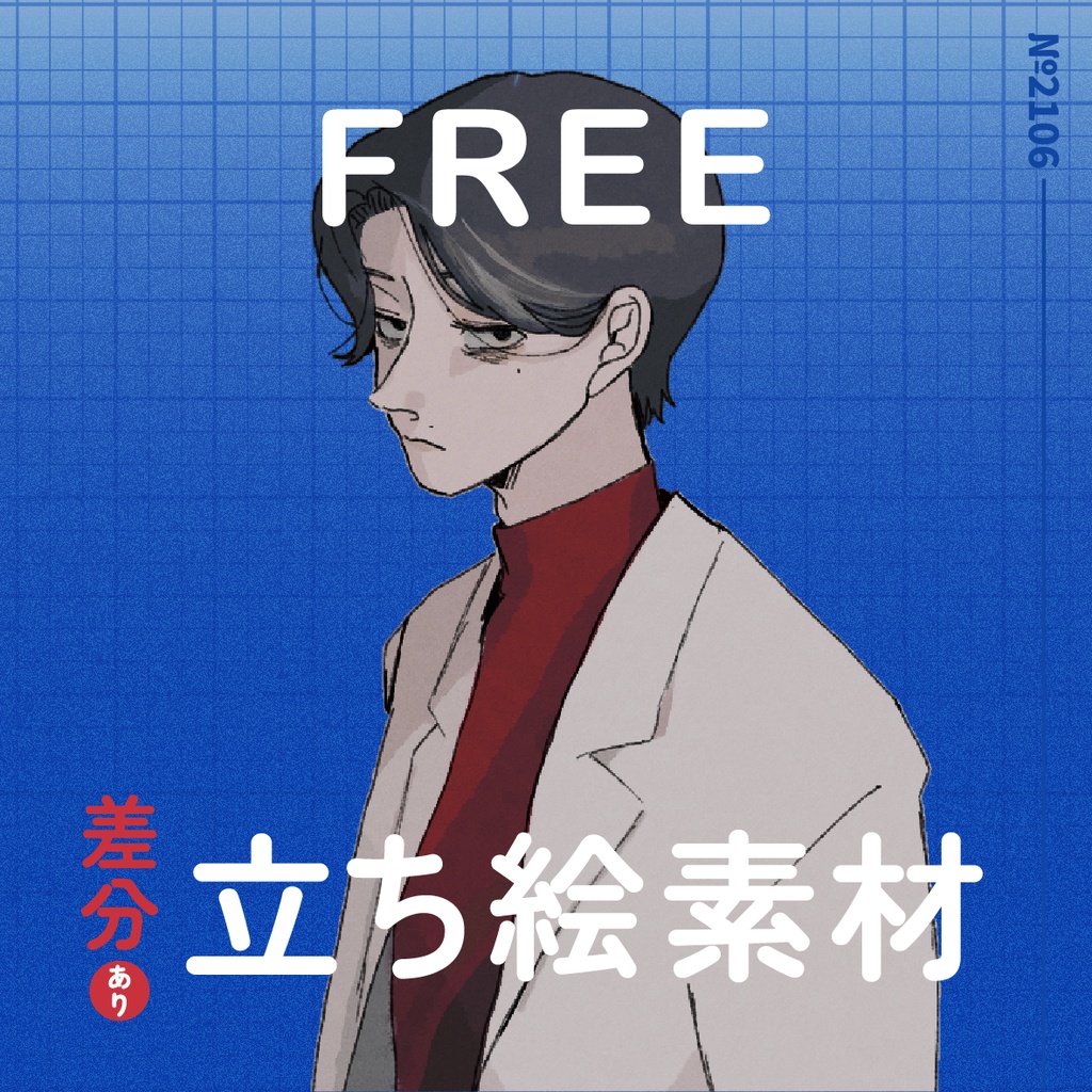 【立ち絵】ちょっと物騒な白衣の男【フリー】