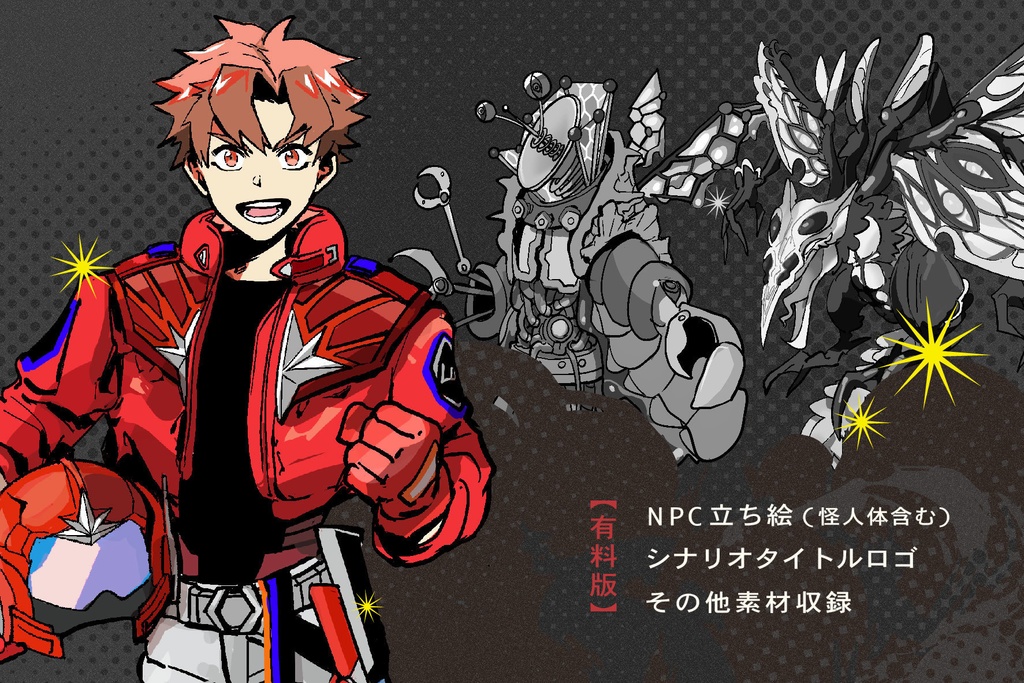 フェノメナ・オブ・ヒーロー【SPLL:E192040】