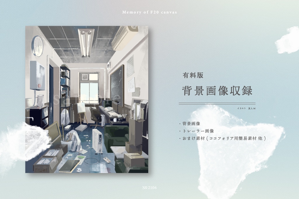 F20の憶持【SPLL:E192611】