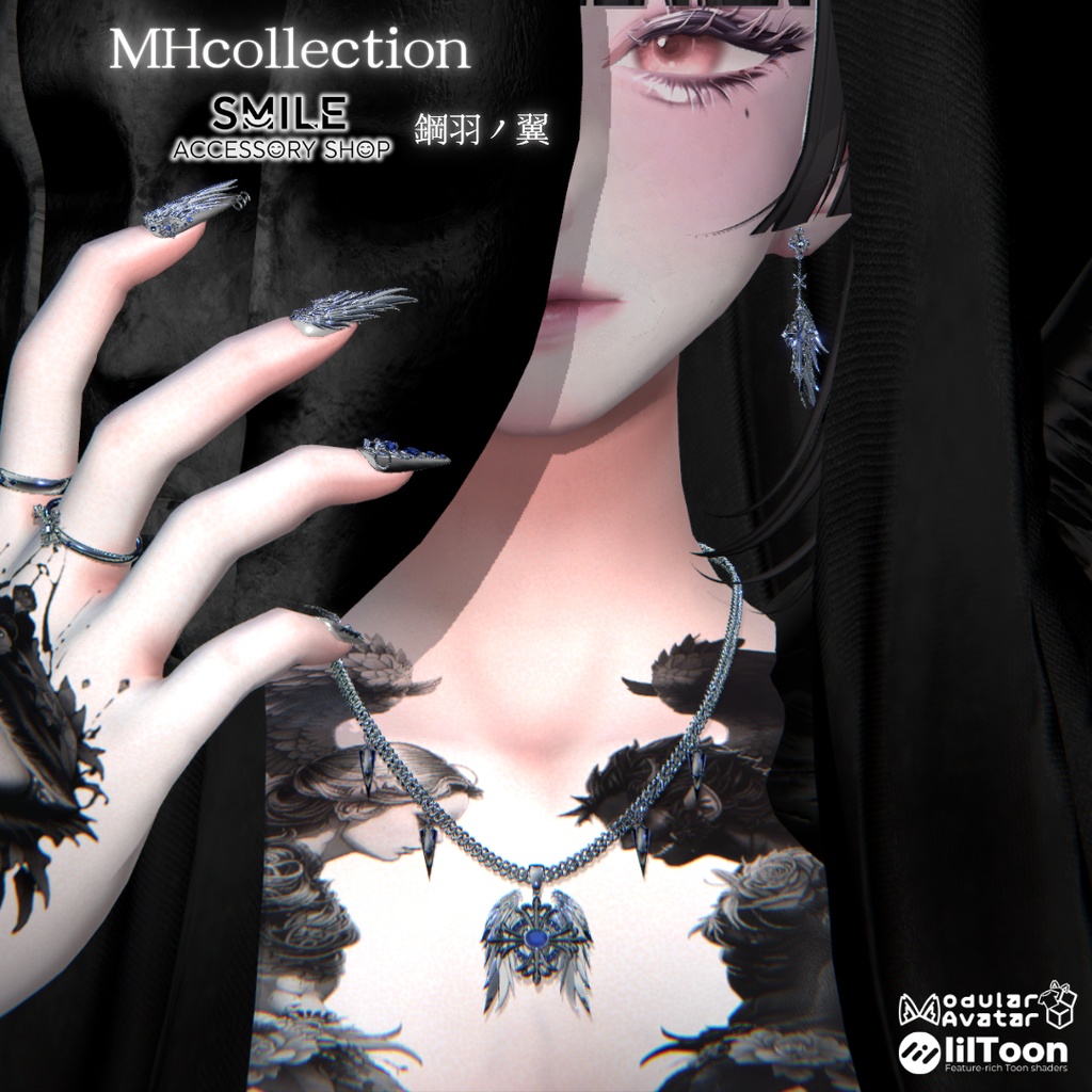 【VRC想定/22アバター対応】【MA対応】MH×SMAILE 鋼羽の翼ネックレス