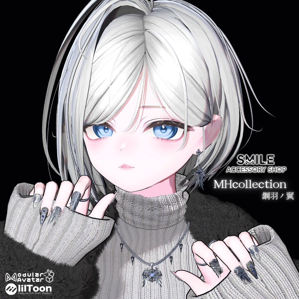 【VRC想定/22アバター対応】【MA対応】MH×SMAILE 鋼羽の翼ネックレス