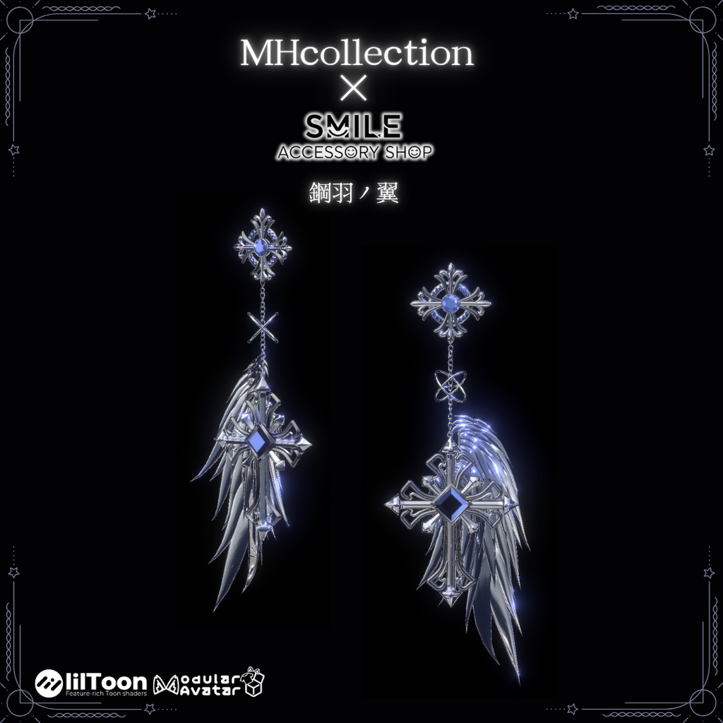 【VRC想定/22アバター対応】【MA対応】MH×SMAILE 鋼羽の翼ネックレス